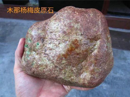 翡翠十大场口原石特点缅甸原石翡翠场口-第1张图片-翡翠网 翡翠十大场口原石特点缅甸原石翡翠场口-第1张图片-翡翠网