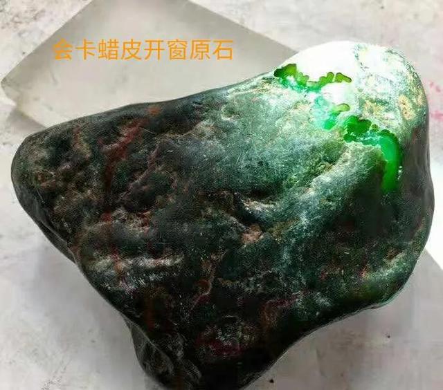 翡翠十大场口原石特点缅甸原石翡翠场口-第3张图片-翡翠网 翡翠十大场口原石特点缅甸原石翡翠场口-第3张图片-翡翠网