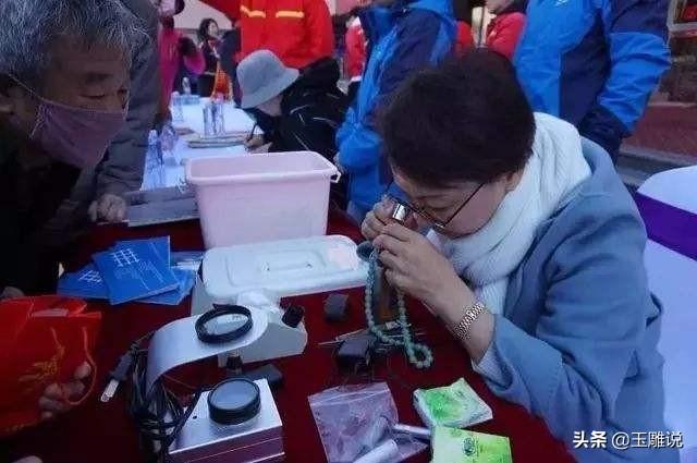 职业资格鉴定翡翠知识,珠宝鉴定师有前途吗-第6张图片-翡翠网 职业资格鉴定翡翠知识,珠宝鉴定师有前途吗-第6张图片-翡翠网