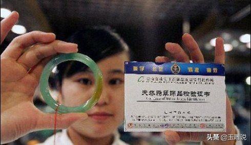 职业资格鉴定翡翠知识,珠宝鉴定师有前途吗-第8张图片-翡翠网 职业资格鉴定翡翠知识,珠宝鉴定师有前途吗-第8张图片-翡翠网