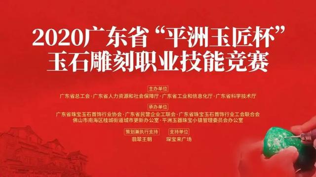 关于翡翠的知识大全,珠宝翡翠知识竞赛-第1张图片-翡翠网 关于翡翠的知识大全,珠宝翡翠知识竞赛-第1张图片-翡翠网