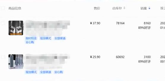 抖音选品抖音选品中心在哪里-第1张图片-翡翠网 抖音选品抖音选品中心在哪里-第1张图片-翡翠网