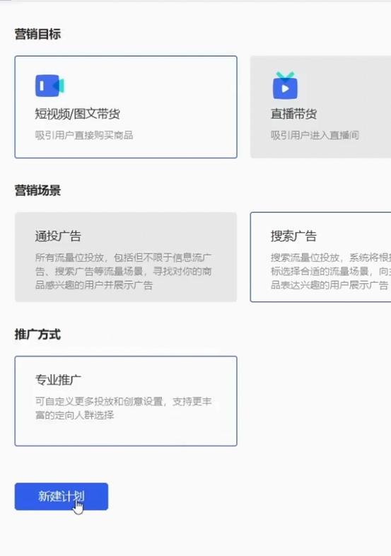 抖音选品抖音选品中心在哪里-第2张图片-翡翠网 抖音选品抖音选品中心在哪里-第2张图片-翡翠网