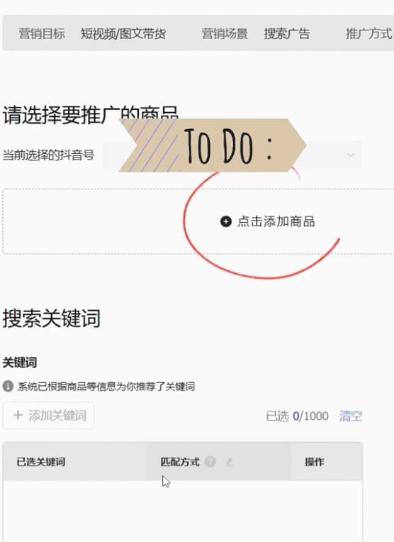 抖音选品抖音选品中心在哪里-第3张图片-翡翠网 抖音选品抖音选品中心在哪里-第3张图片-翡翠网