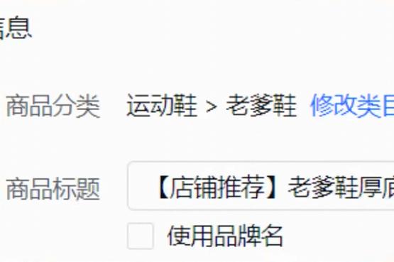 抖音选品抖音选品中心在哪里-第5张图片-翡翠网 抖音选品抖音选品中心在哪里-第5张图片-翡翠网