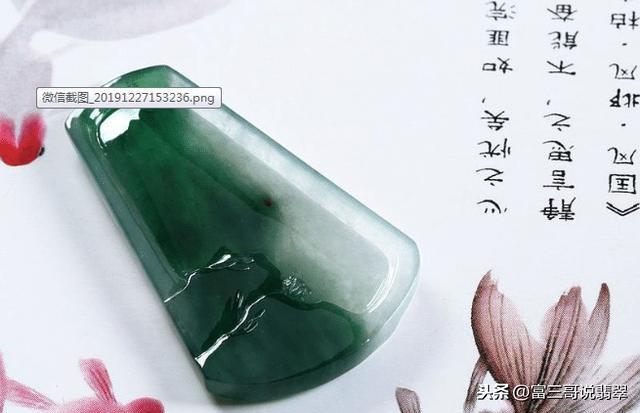 包含翡翠原石黑癣特点的词条-第8张图片-翡翠网 包含翡翠原石黑癣特点的词条-第8张图片-翡翠网