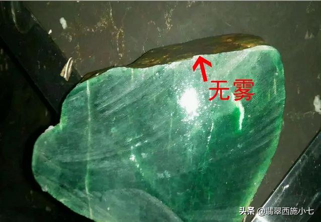 翡翠原石白雾下出什么翡翠原石有雾怎么处理-第1张图片-翡翠网 翡翠原石白雾下出什么翡翠原石有雾怎么处理-第1张图片-翡翠网