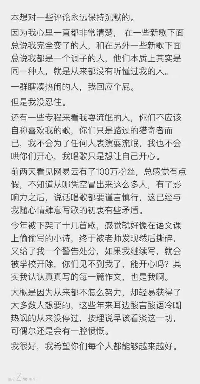 抖音神曲送早饭送早饭秧歌词-第15张图片-翡翠网