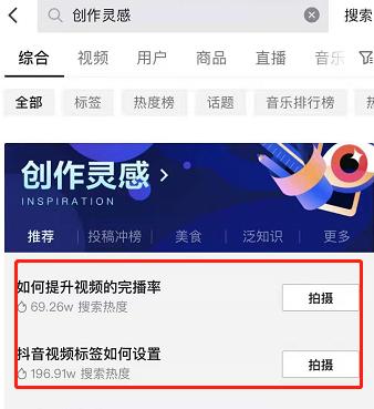 抖音新手怎么发作品,抖音怎么发作品-第4张图片-翡翠网 抖音新手怎么发作品,抖音怎么发作品-第4张图片-翡翠网