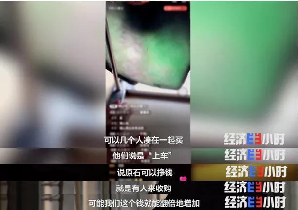 包含芙蓉种翡翠原石网购的词条-第3张图片-翡翠网 包含芙蓉种翡翠原石网购的词条-第3张图片-翡翠网