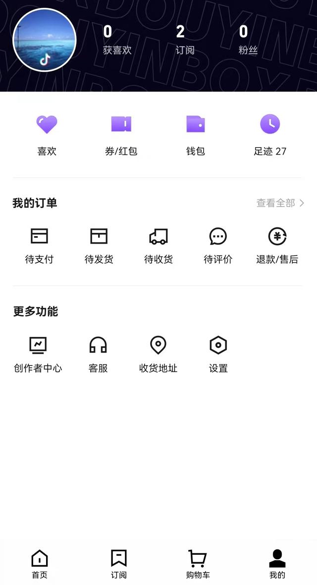 抖音下载安装i最新版抖音app下载安装-第3张图片-翡翠网 抖音下载安装i最新版抖音app下载安装-第3张图片-翡翠网