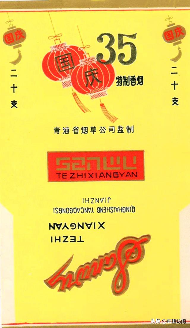 翡翠香烟价格2020行情翡翠烟是哪个卷烟厂出的-第1张图片-翡翠网 翡翠香烟价格2020行情翡翠烟是哪个卷烟厂出的-第1张图片-翡翠网