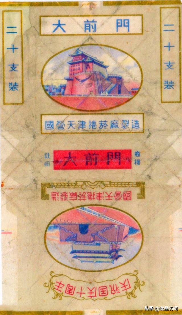 翡翠香烟价格2020行情翡翠烟是哪个卷烟厂出的-第2张图片-翡翠网 翡翠香烟价格2020行情翡翠烟是哪个卷烟厂出的-第2张图片-翡翠网