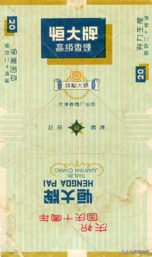 翡翠香烟价格2020行情翡翠烟是哪个卷烟厂出的-第3张图片-翡翠网 翡翠香烟价格2020行情翡翠烟是哪个卷烟厂出的-第3张图片-翡翠网