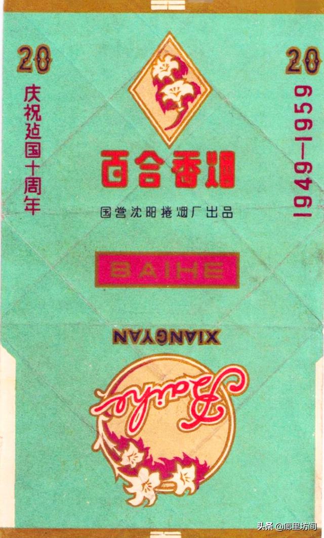 翡翠香烟价格2020行情翡翠烟是哪个卷烟厂出的-第4张图片-翡翠网 翡翠香烟价格2020行情翡翠烟是哪个卷烟厂出的-第4张图片-翡翠网