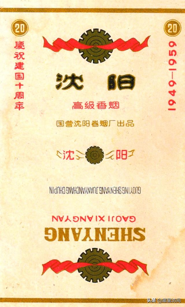 翡翠香烟价格2020行情翡翠烟是哪个卷烟厂出的-第5张图片-翡翠网 翡翠香烟价格2020行情翡翠烟是哪个卷烟厂出的-第5张图片-翡翠网