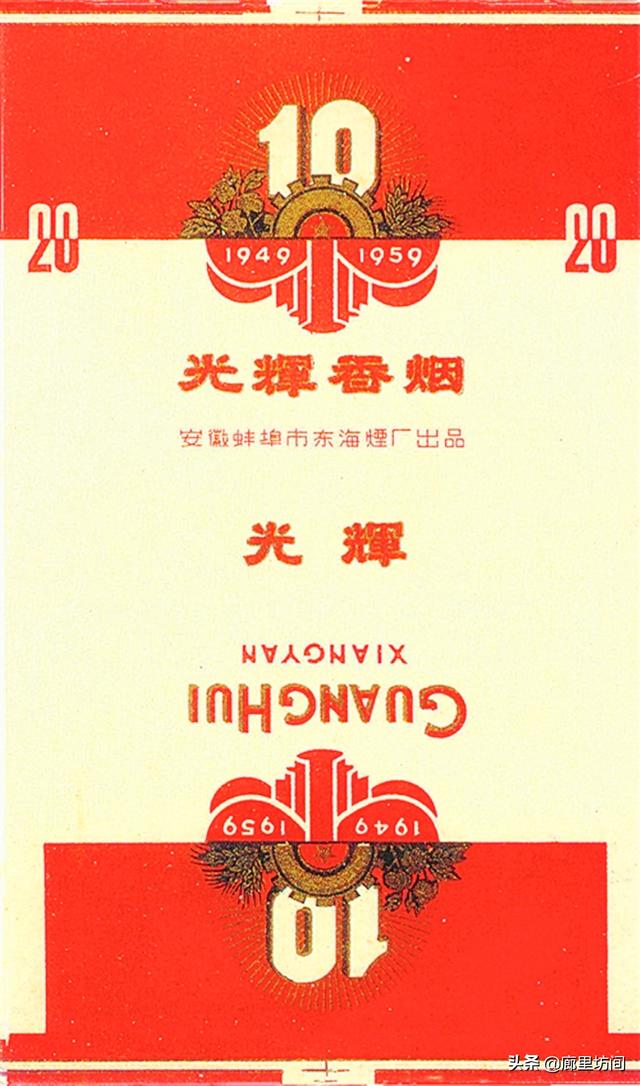 翡翠香烟价格2020行情翡翠烟是哪个卷烟厂出的-第6张图片-翡翠网 翡翠香烟价格2020行情翡翠烟是哪个卷烟厂出的-第6张图片-翡翠网