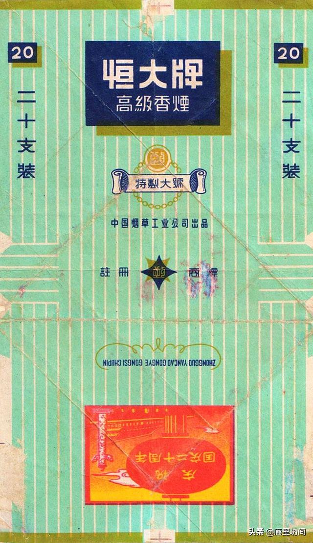 翡翠香烟价格2020行情翡翠烟是哪个卷烟厂出的-第7张图片-翡翠网 翡翠香烟价格2020行情翡翠烟是哪个卷烟厂出的-第7张图片-翡翠网