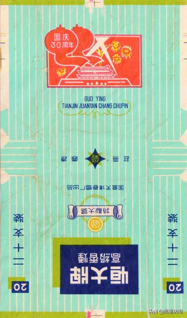 翡翠香烟价格2020行情翡翠烟是哪个卷烟厂出的-第8张图片-翡翠网 翡翠香烟价格2020行情翡翠烟是哪个卷烟厂出的-第8张图片-翡翠网