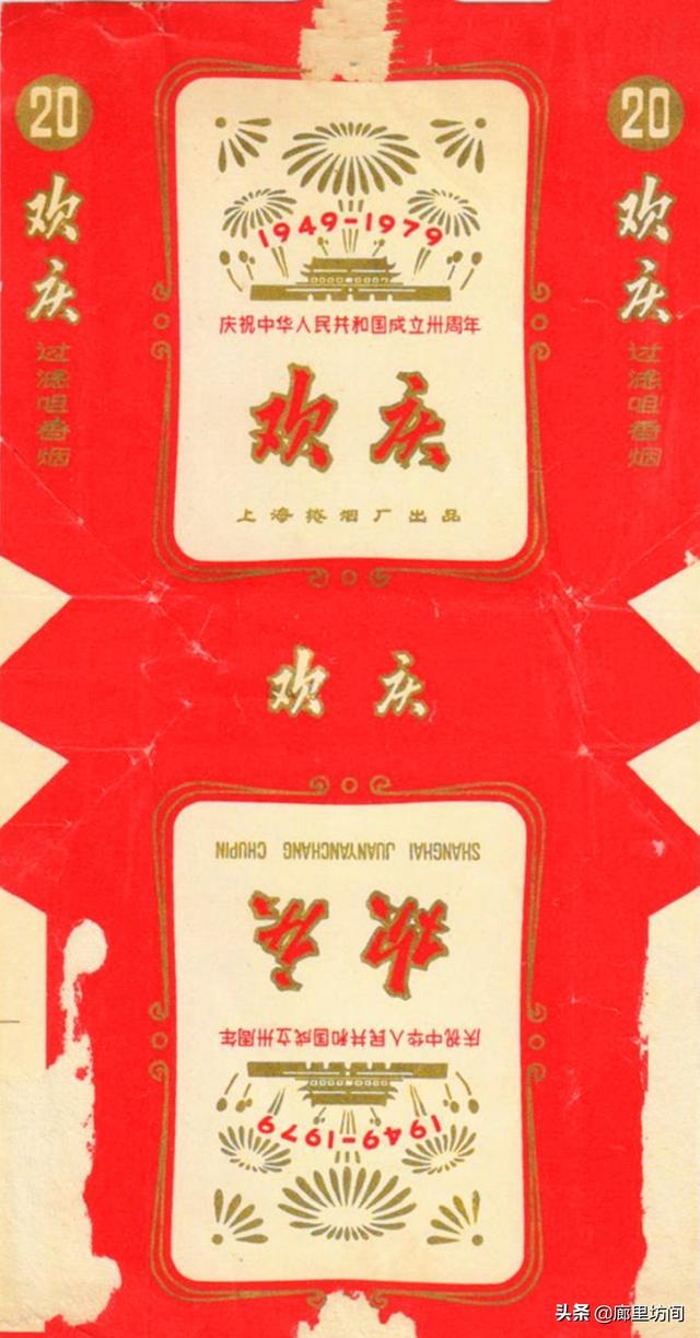 翡翠香烟价格2020行情翡翠烟是哪个卷烟厂出的-第9张图片-翡翠网 翡翠香烟价格2020行情翡翠烟是哪个卷烟厂出的-第9张图片-翡翠网