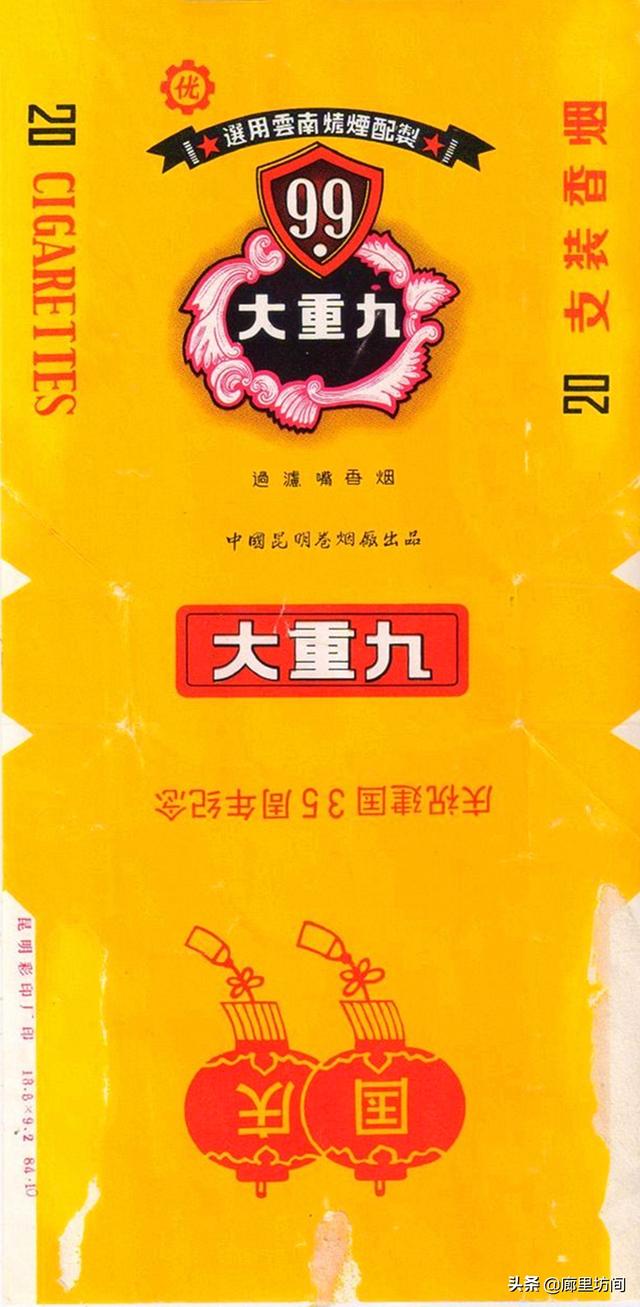 翡翠香烟价格2020行情翡翠烟是哪个卷烟厂出的-第10张图片-翡翠网 翡翠香烟价格2020行情翡翠烟是哪个卷烟厂出的-第10张图片-翡翠网