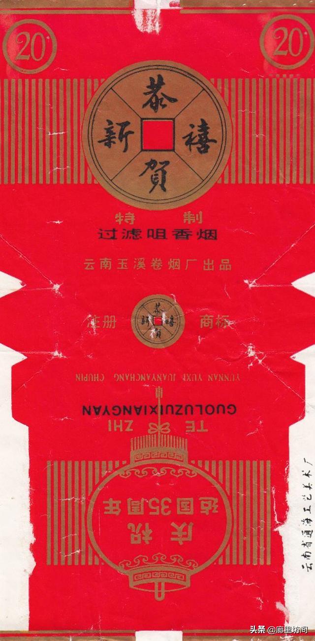 翡翠香烟价格2020行情翡翠烟是哪个卷烟厂出的-第12张图片-翡翠网 翡翠香烟价格2020行情翡翠烟是哪个卷烟厂出的-第12张图片-翡翠网