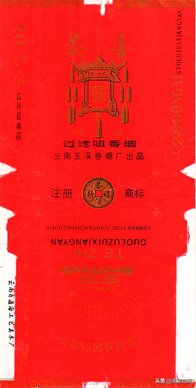 翡翠香烟价格2020行情翡翠烟是哪个卷烟厂出的-第13张图片-翡翠网 翡翠香烟价格2020行情翡翠烟是哪个卷烟厂出的-第13张图片-翡翠网