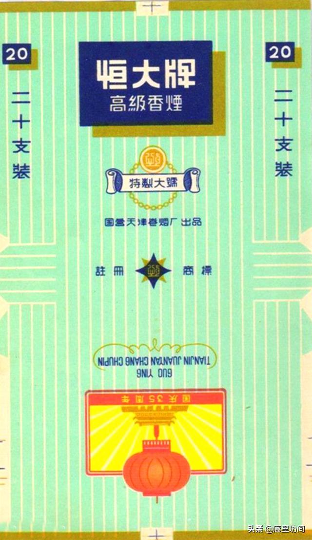 翡翠香烟价格2020行情翡翠烟是哪个卷烟厂出的-第14张图片-翡翠网 翡翠香烟价格2020行情翡翠烟是哪个卷烟厂出的-第14张图片-翡翠网