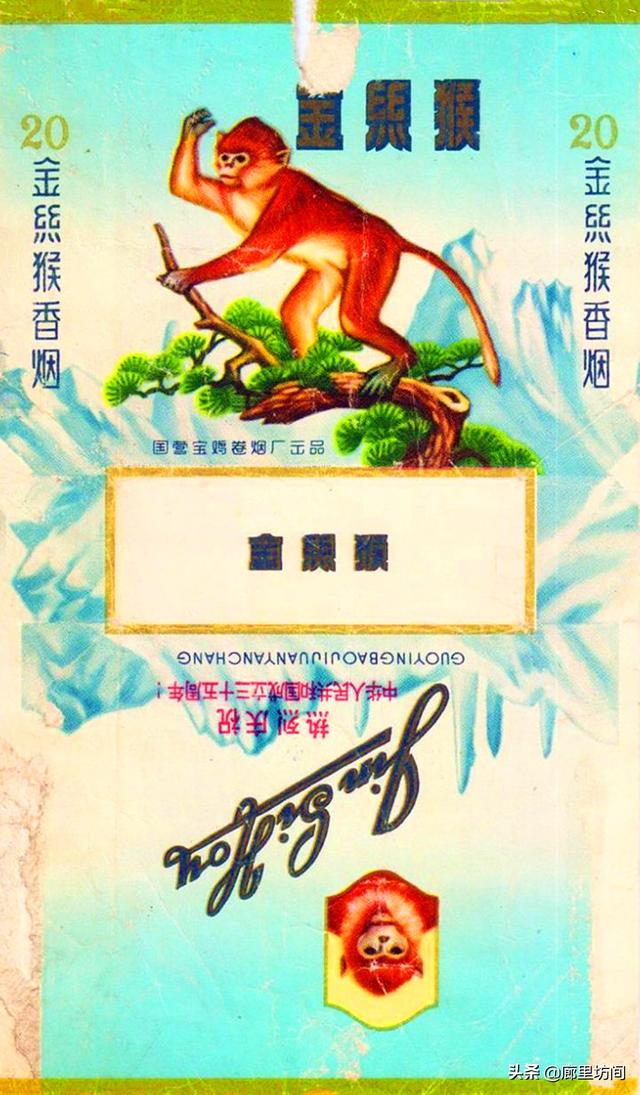 翡翠香烟价格2020行情翡翠烟是哪个卷烟厂出的-第15张图片-翡翠网 翡翠香烟价格2020行情翡翠烟是哪个卷烟厂出的-第15张图片-翡翠网