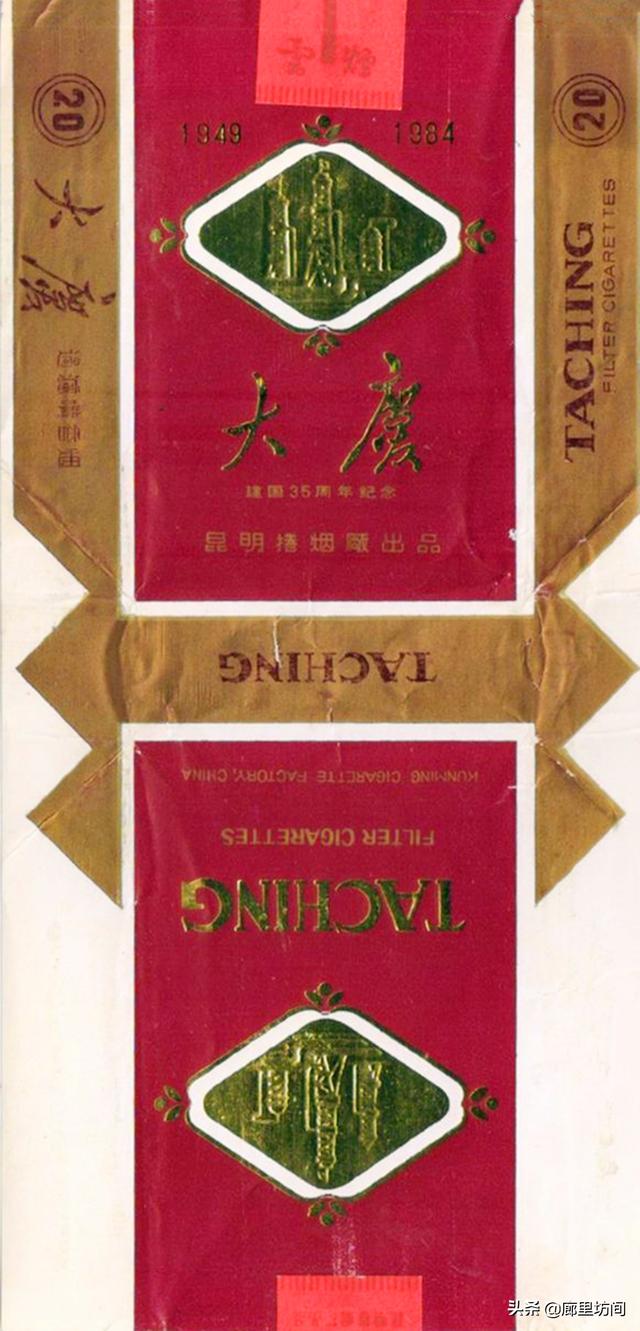 翡翠香烟价格2020行情翡翠烟是哪个卷烟厂出的-第16张图片-翡翠网 翡翠香烟价格2020行情翡翠烟是哪个卷烟厂出的-第16张图片-翡翠网