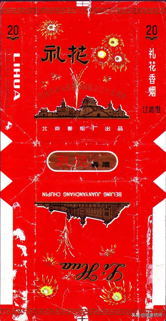 翡翠香烟价格2020行情翡翠烟是哪个卷烟厂出的-第17张图片-翡翠网 翡翠香烟价格2020行情翡翠烟是哪个卷烟厂出的-第17张图片-翡翠网