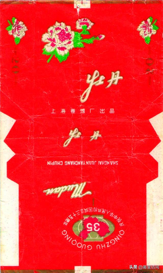 翡翠香烟价格2020行情翡翠烟是哪个卷烟厂出的-第18张图片-翡翠网 翡翠香烟价格2020行情翡翠烟是哪个卷烟厂出的-第18张图片-翡翠网