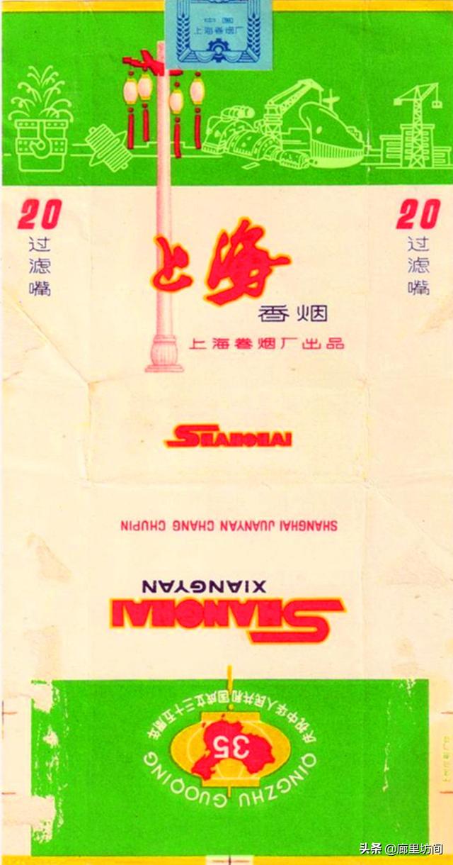 翡翠香烟价格2020行情翡翠烟是哪个卷烟厂出的-第19张图片-翡翠网 翡翠香烟价格2020行情翡翠烟是哪个卷烟厂出的-第19张图片-翡翠网