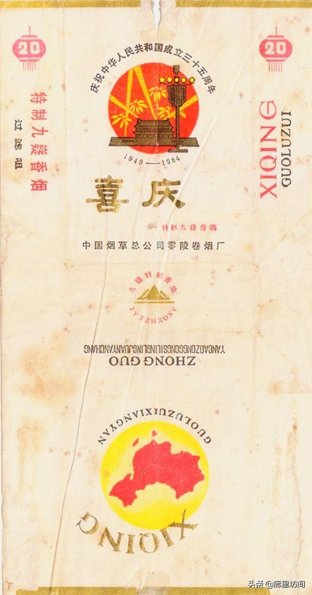 翡翠香烟价格2020行情翡翠烟是哪个卷烟厂出的-第20张图片-翡翠网 翡翠香烟价格2020行情翡翠烟是哪个卷烟厂出的-第20张图片-翡翠网