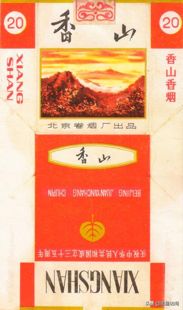 翡翠香烟价格2020行情翡翠烟是哪个卷烟厂出的-第21张图片-翡翠网 翡翠香烟价格2020行情翡翠烟是哪个卷烟厂出的-第21张图片-翡翠网