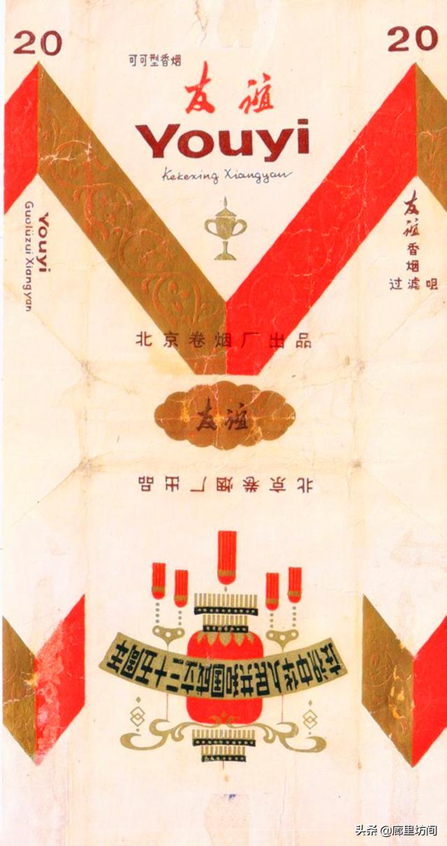 翡翠香烟价格2020行情翡翠烟是哪个卷烟厂出的-第22张图片-翡翠网 翡翠香烟价格2020行情翡翠烟是哪个卷烟厂出的-第22张图片-翡翠网