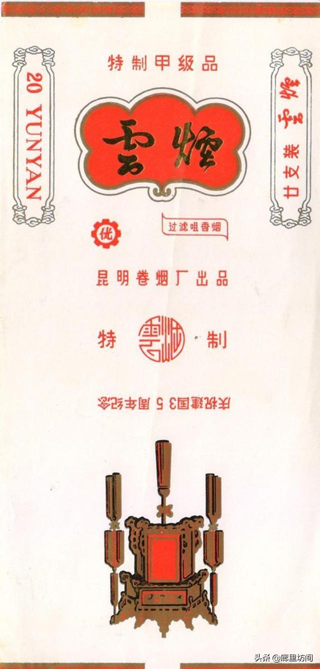 翡翠香烟价格2020行情翡翠烟是哪个卷烟厂出的-第23张图片-翡翠网 翡翠香烟价格2020行情翡翠烟是哪个卷烟厂出的-第23张图片-翡翠网