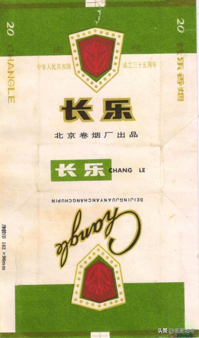 翡翠香烟价格2020行情翡翠烟是哪个卷烟厂出的-第24张图片-翡翠网 翡翠香烟价格2020行情翡翠烟是哪个卷烟厂出的-第24张图片-翡翠网