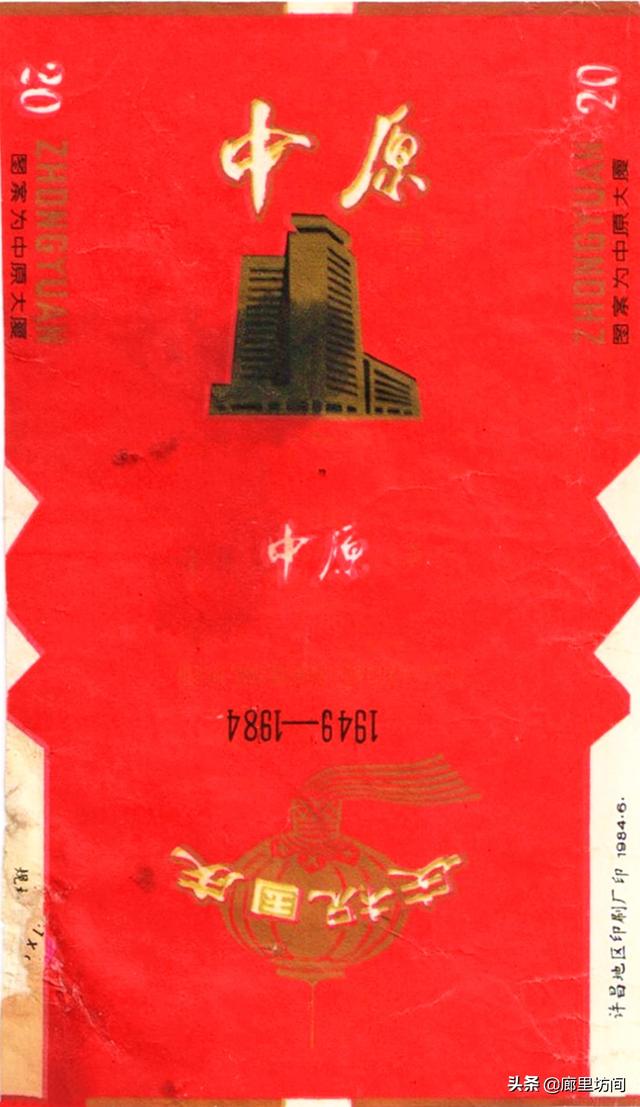 翡翠香烟价格2020行情翡翠烟是哪个卷烟厂出的-第26张图片-翡翠网 翡翠香烟价格2020行情翡翠烟是哪个卷烟厂出的-第26张图片-翡翠网