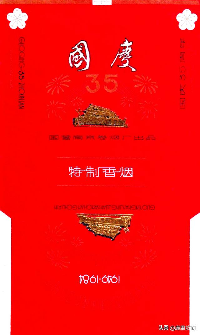 翡翠香烟价格2020行情翡翠烟是哪个卷烟厂出的-第27张图片-翡翠网 翡翠香烟价格2020行情翡翠烟是哪个卷烟厂出的-第27张图片-翡翠网