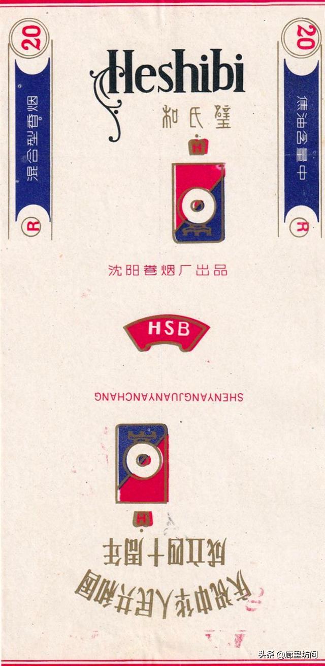 翡翠香烟价格2020行情翡翠烟是哪个卷烟厂出的-第28张图片-翡翠网 翡翠香烟价格2020行情翡翠烟是哪个卷烟厂出的-第28张图片-翡翠网