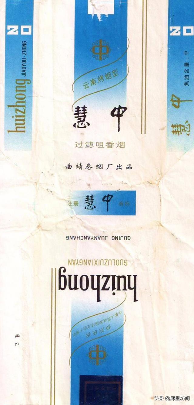 翡翠香烟价格2020行情翡翠烟是哪个卷烟厂出的-第29张图片-翡翠网 翡翠香烟价格2020行情翡翠烟是哪个卷烟厂出的-第29张图片-翡翠网