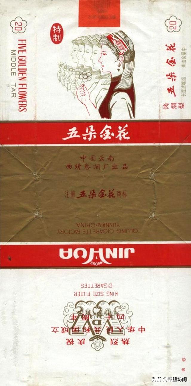 翡翠香烟价格2020行情翡翠烟是哪个卷烟厂出的-第30张图片-翡翠网 翡翠香烟价格2020行情翡翠烟是哪个卷烟厂出的-第30张图片-翡翠网