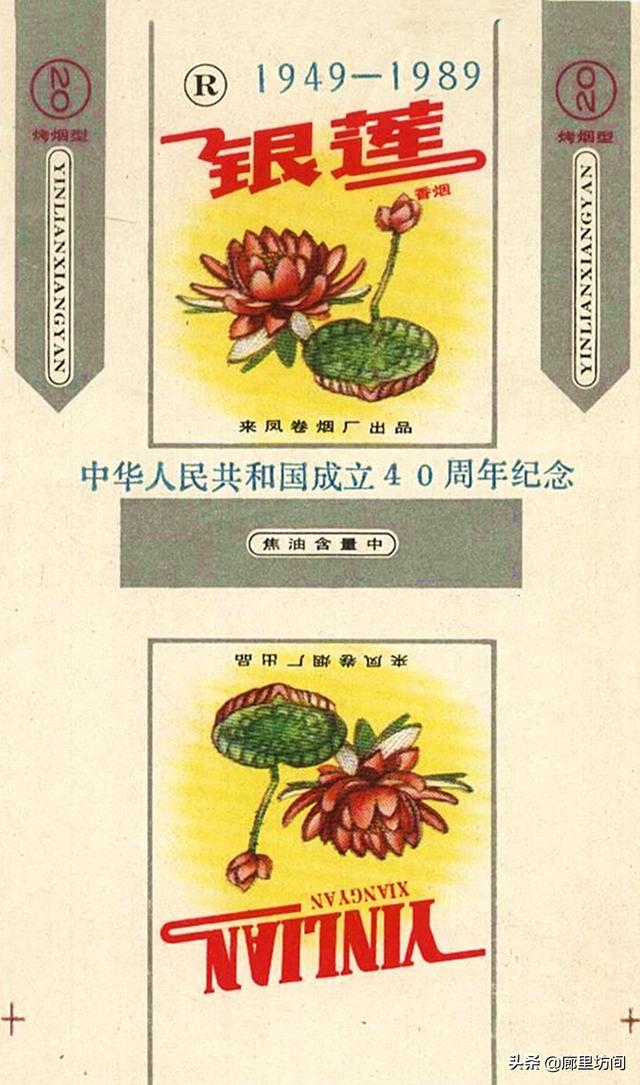 翡翠香烟价格2020行情翡翠烟是哪个卷烟厂出的-第31张图片-翡翠网 翡翠香烟价格2020行情翡翠烟是哪个卷烟厂出的-第31张图片-翡翠网