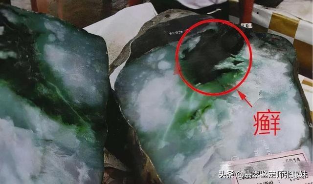 翡翠原石里面全是黑癣,翡翠原石癣有什么症状-第1张图片-翡翠网 翡翠原石里面全是黑癣,翡翠原石癣有什么症状-第1张图片-翡翠网