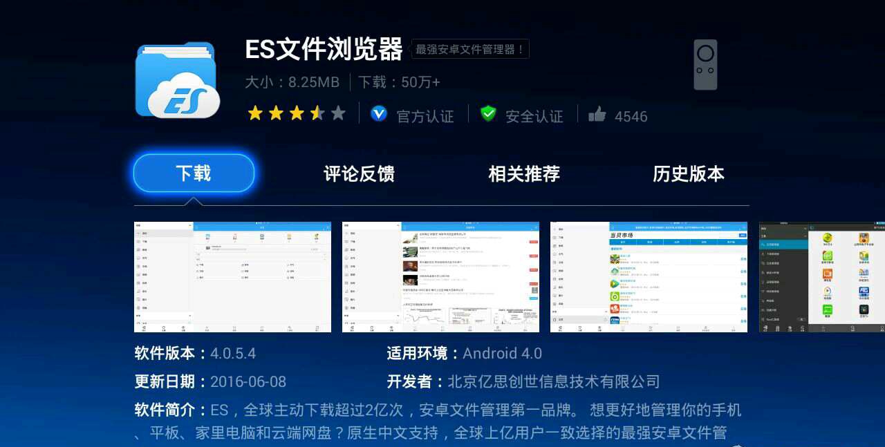 手机软件商店下载安装,软件商店下载安装-第2张图片-翡翠网 手机软件商店下载安装,软件商店下载安装-第2张图片-翡翠网