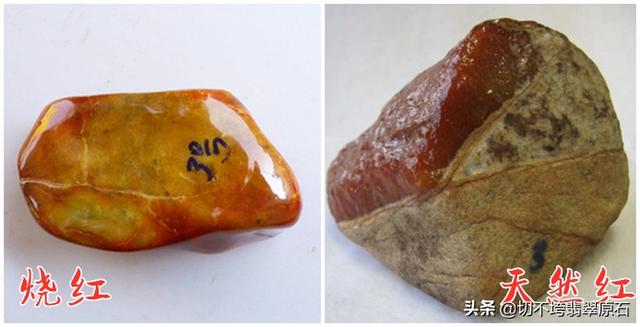 关于翡翠红翡原石怎么看真假的信息-第8张图片-翡翠网 关于翡翠红翡原石怎么看真假的信息-第8张图片-翡翠网