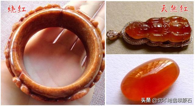 关于翡翠红翡原石怎么看真假的信息-第10张图片-翡翠网 关于翡翠红翡原石怎么看真假的信息-第10张图片-翡翠网