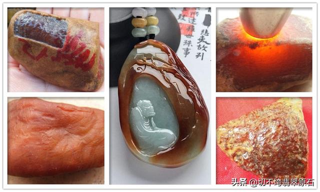 关于翡翠红翡原石怎么看真假的信息-第14张图片-翡翠网 关于翡翠红翡原石怎么看真假的信息-第14张图片-翡翠网