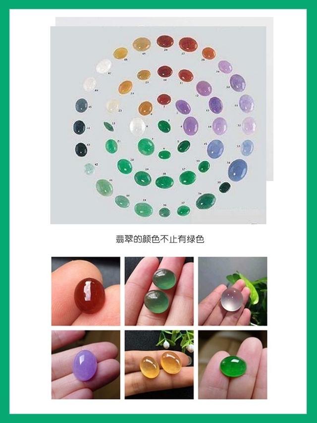 关于翡翠入门必备知识的信息-第1张图片-翡翠网 关于翡翠入门必备知识的信息-第1张图片-翡翠网